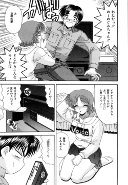 Page 80 of Lip ni Binetsu - A slight fever with lip.