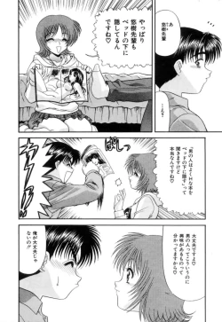 Page 81 of Lip ni Binetsu - A slight fever with lip.