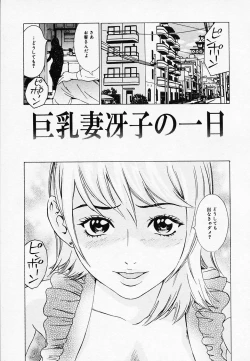 Page 153 of Koi Biyori