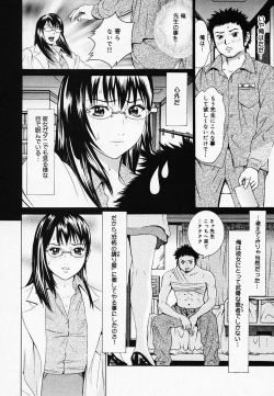 Page 172 of Koi Biyori