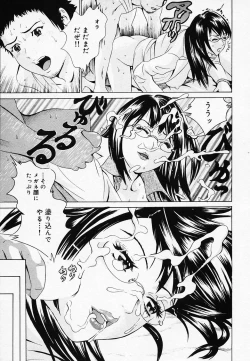 Page 181 of Koi Biyori