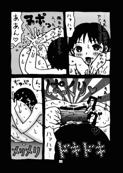 Page 11 of Momo-An Nandemoari