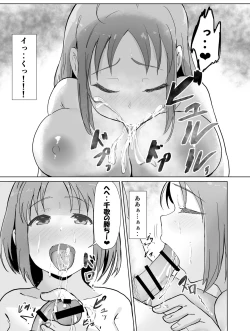 Page 24 of e-rn fanbox short love live doujinshi collection