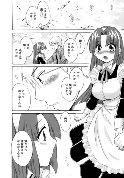 Page 141 of Kanojo to Kurasu 100 no Houhou - A Hundred of the Way of Living with Her.
