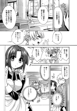 Page 176 of Kanojo to Kurasu 100 no Houhou - A Hundred of the Way of Living with Her.
