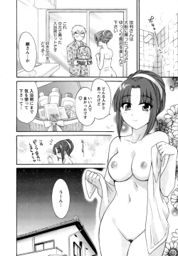 Page 35 of Kanojo to Kurasu 100 no Houhou - A Hundred of the Way of Living with Her.