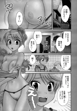 Page 48 of Kanojo to Kurasu 100 no Houhou - A Hundred of the Way of Living with Her.