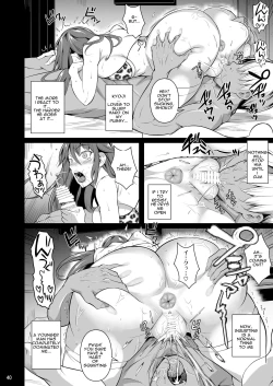 Page 41 of Ana Zuma 3: Motoyan Osanazuma ga Ochita Wake | Wife's Holes 3: The Fall of a Young Ex-Yankee Wife
