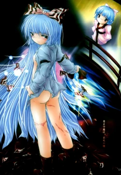 Page 10 of Yoru No Ame