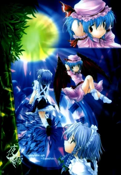 Page 4 of Yoru No Ame