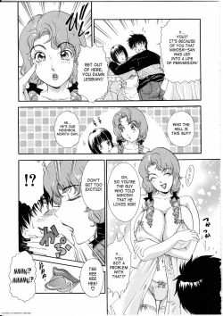 Page 138 of T.S. I Love You... 4 Newhalf no oneesan wa suki desu ka?