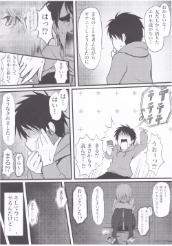 Page 4 of Harutto Hanamaru Marukaziri