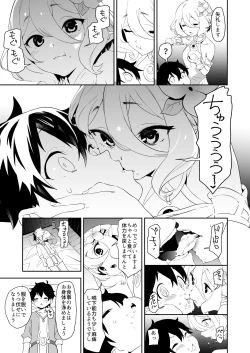 Page 5 of Kokkoro-chan no Torotoro Osouji