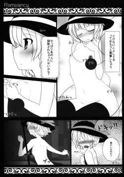 Page 11 of H na Tokoro... Mitai?