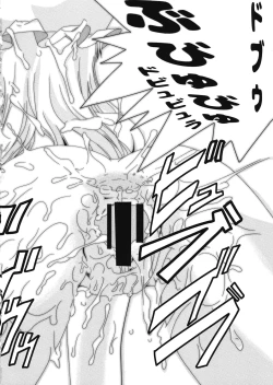 Page 21 of Yukari-sama no Otawamure