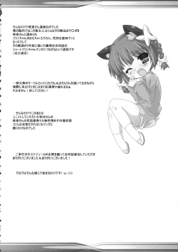 Page 17 of Kishinjou no Jiki Fukkatsu de Kanzen Shouri Suru Maid Chou