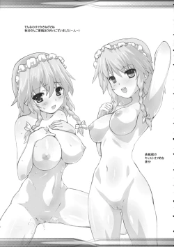 Page 28 of Kishinjou no Jiki Fukkatsu de Kanzen Shouri Suru Maid Chou