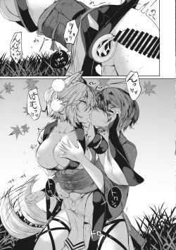 Page 16 of Inu no Onee-chan to Sanpo