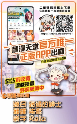 Page 26 of Otona no Douwa ~Sanbiki no Kobuta