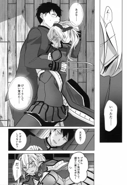 Page 15 of Musashi-san no Yoru Jijou Horoyoi Ichiya Hen