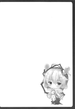 Page 3 of LaffeyEstrus of Laffey