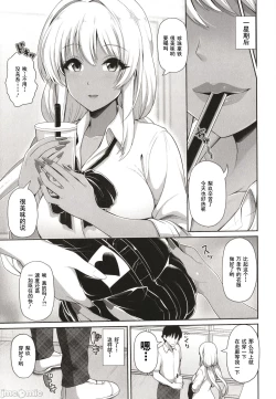 Page 99 of Kuro Gal-chan wa Kimi dake o Miteru