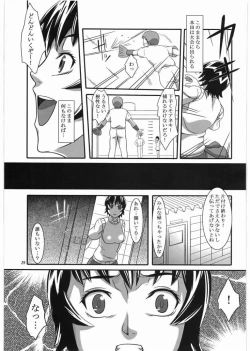 Page 24 of Fujoushi