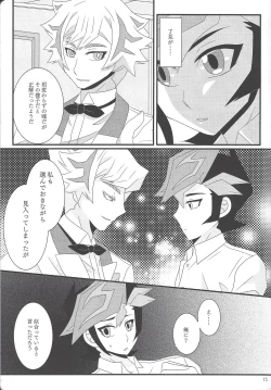 Page 14 of Kekkon koshinkyoku