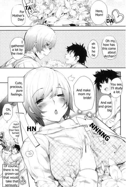 Download Kaa to Kimi | Mom And Me