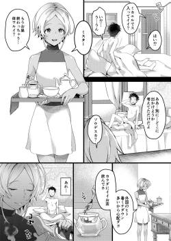 Page 11 of Parastic Blue