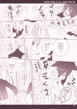 Page 14 of HATE THIS ＆ I’LL LOVE YOU 02