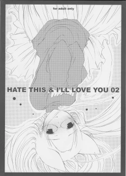 Page 1 of HATE THIS ＆ I’LL LOVE YOU 02