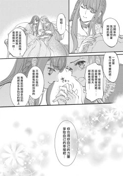 Page 57 of Purinsesu ringu haritsuke2