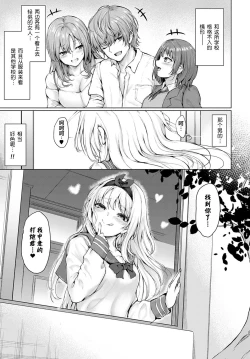 Page 4 of Koteikannen | 固定観念