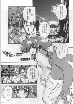 Page 21 of Meitantei Kubikari Zoku