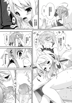 Page 4 of Nonbiri DAYS