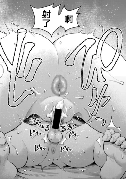 Page 19 of Reiwa no ChinTra! | Reiwa's Penis Growth Training【羅莎莉亞漢化】