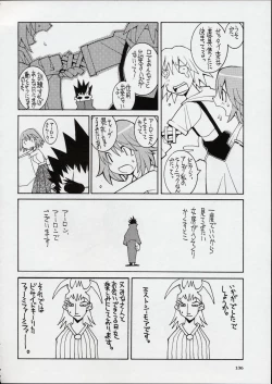 Page 135 of Kokuhou Teishoku