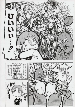 Page 95 of Kokuhou Teishoku