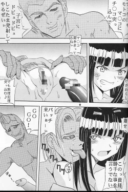 Page 10 of Love Dasi 8