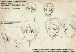 Page 2 of Buta Moyashi