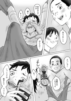 Page 35 of Smell Slave