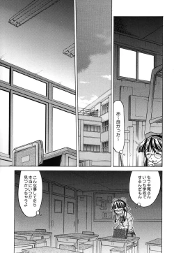 Page 96 of Shiritsu Sangendou Gakuen Koubaibu 6 Gou