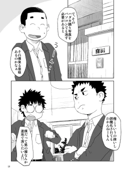 Page 10 of growing youth 02