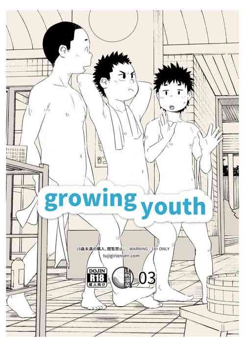 Download growing youth 03