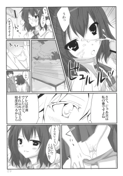Page 10 of Bun-chan no Hitozato Shuzai!
