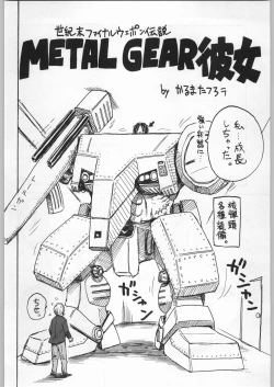 Page 129 of Takayukashiki Mobile Suits