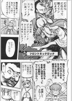 Page 162 of Takayukashiki Mobile Suits