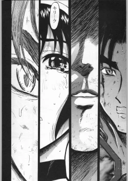 Page 191 of Takayukashiki Mobile Suits