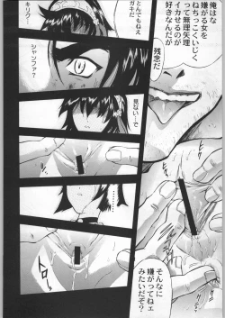 Page 197 of Takayukashiki Mobile Suits